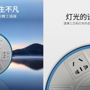 洞插座设计,察用户痛点驱动创新