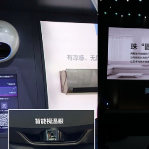 智能壁挂空调设计-新空调 新主张 新生活