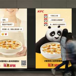 肯德基广告营销设计,明明是速食店，却任性慢熬