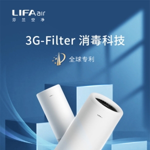 LIFAair丽风 LA-Y300 等离子体空气消毒机