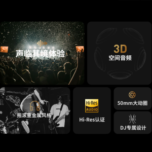 「轻众测」OneOdio Pro10 头戴式音乐监听耳机