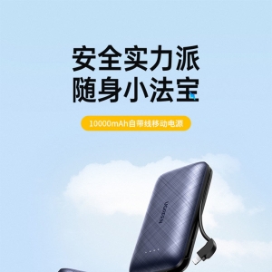 「轻众测」绿联 PD20W 自带线移动电源