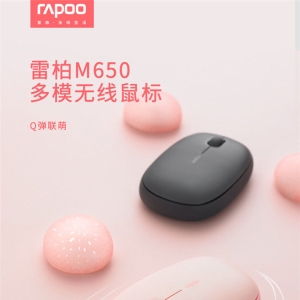 「轻众测」雷柏 M650 多模无线鼠标