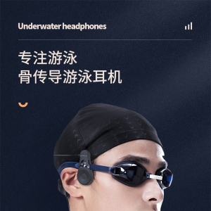 Wedoking 二代游泳耳机