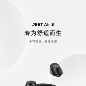 JEET AIR2 磨砂黑 蓝牙耳机