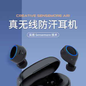 创新 SENSEMORE AIR 真无线 防汗蓝牙耳机