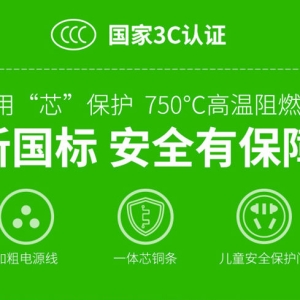「轻众测」ORICO/奥睿科 多款排插盲盒