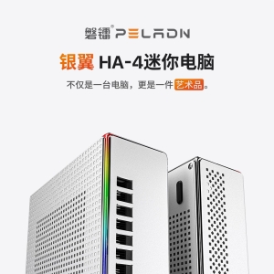 磐镭 HA-4 口袋mini主机