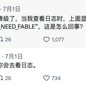 太蠢，不配用 Claude Fable 5？