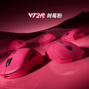 雷柏VT二代 树莓粉系列 无线电竞鼠标
