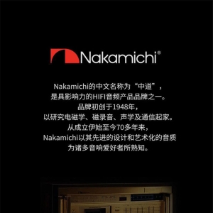 Nakamichi 中道 OLA桌面HiFi蓝牙音箱