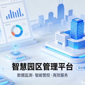 3个月上线，卖出100+客户，20万一套——我做第一个B端产品学到的3件事