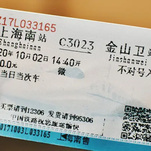 12306候补订单的缺陷，要不要优化？
