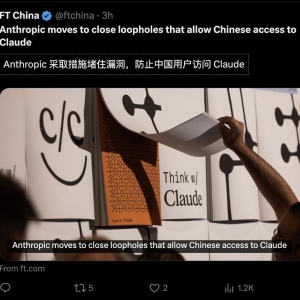 Anthropic拟全面封禁地下通道