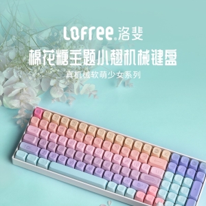 Lofree 洛斐 小翘 棉花糖无线机械键盘