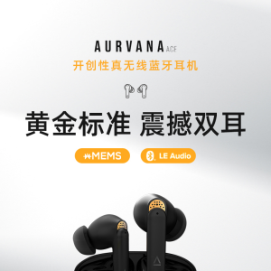 创新科技 Aurvana Ace 真无线主动降噪蓝牙耳机