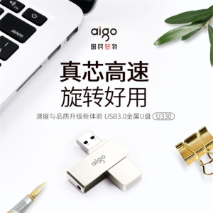 「轻众测」aigo U330 USB3.0金属U盘