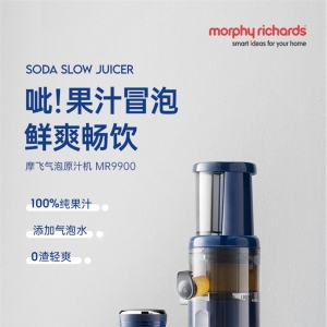摩飞 二合一 气泡原汁机