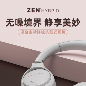 创新（CREATIVE） Zen Hybrid 无线头戴蓝牙耳机 