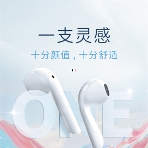 JEET ONE  升级版蓝牙耳机