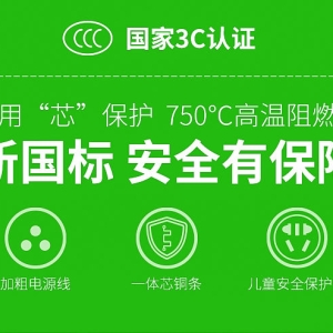 「轻众测」奥睿科 一体式收纳盒排插